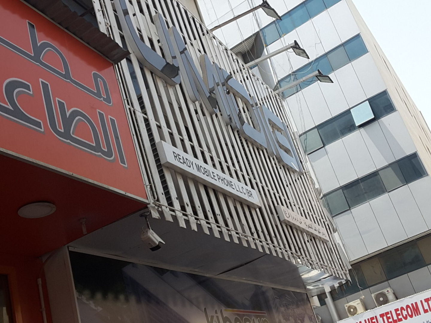 HiDubai-business-ready-mobile-phone-b2b-services-distributors-wholesalers-ayal-nasir-dubai-2