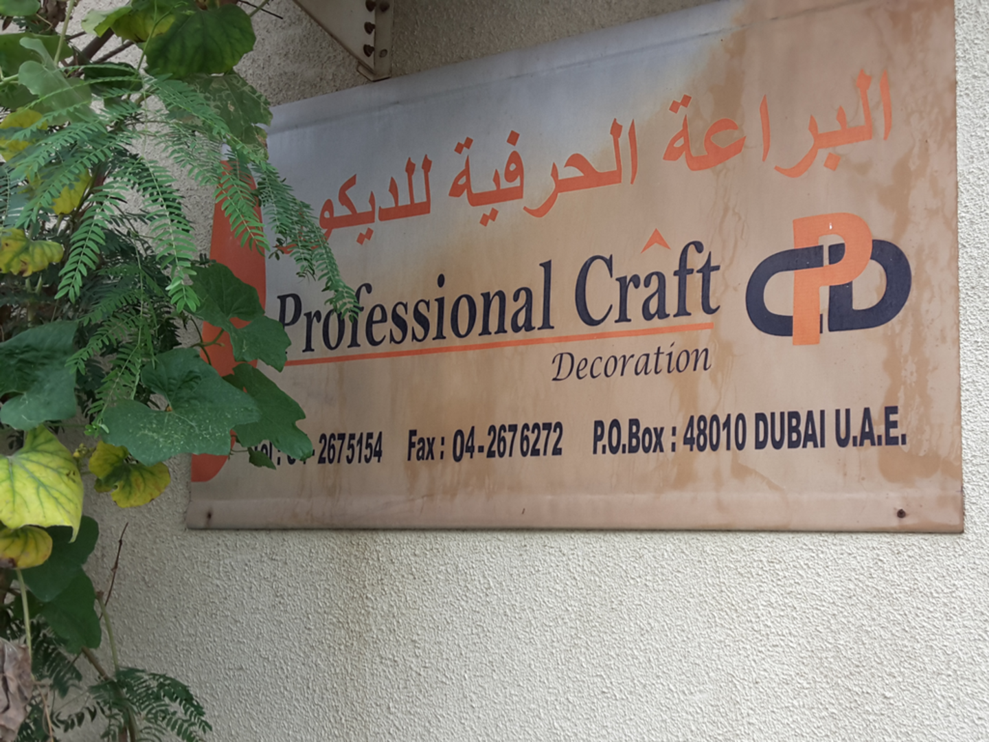 HiDubai-business-professional-craft-decoration-shopping-furniture-decor-al-qusais-industrial-3-dubai