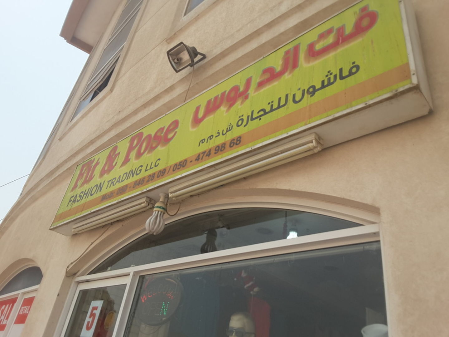 HiDubai-business-fit-and-pose-fashion-trading-b2b-services-distributors-wholesalers-international-city-warsan-1-dubai