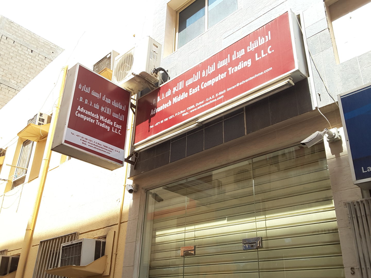 HiDubai-business-advantech-middle-east-computer-trading-media-marketing-it-it-telecommunication-al-raffa-al-raffa-dubai-2