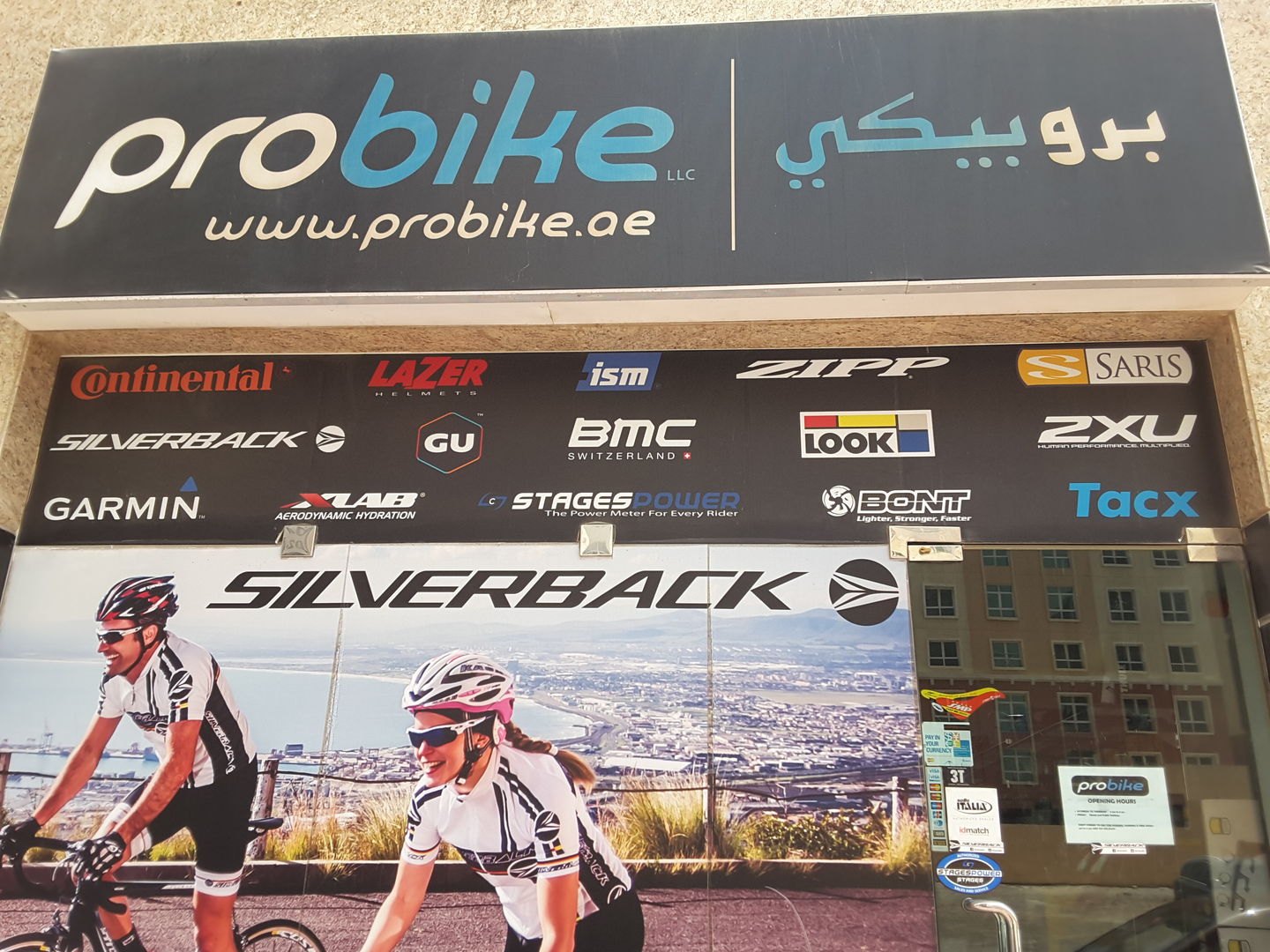 HiDubai-business-probike-shopping-sporting-goods-equipment-al-barsha-1-dubai-2