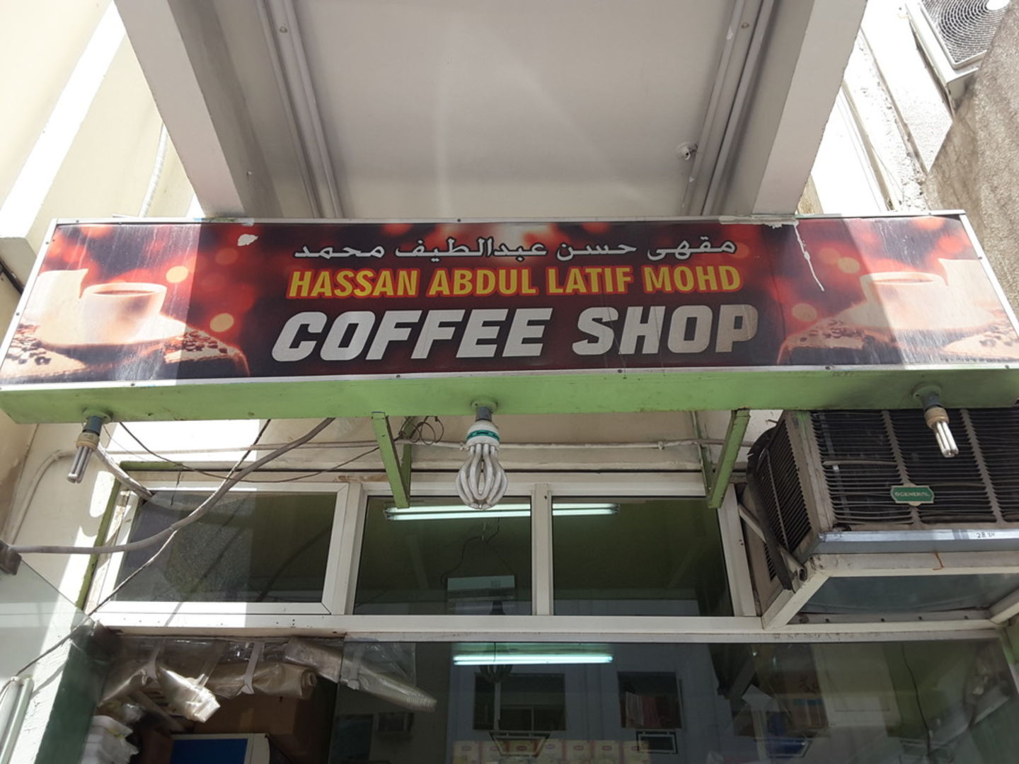 HiDubai-business-hassan-abdul-latif-mohd-coffee-shop-food-beverage-coffee-shops-al-murar-dubai-2