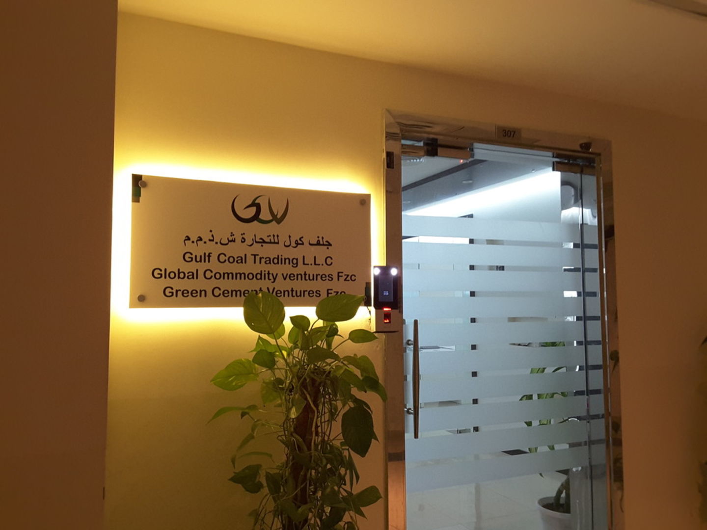 HiDubai-business-green-cement-ventures-construction-heavy-industries-construction-renovation-al-muraqqabat-dubai