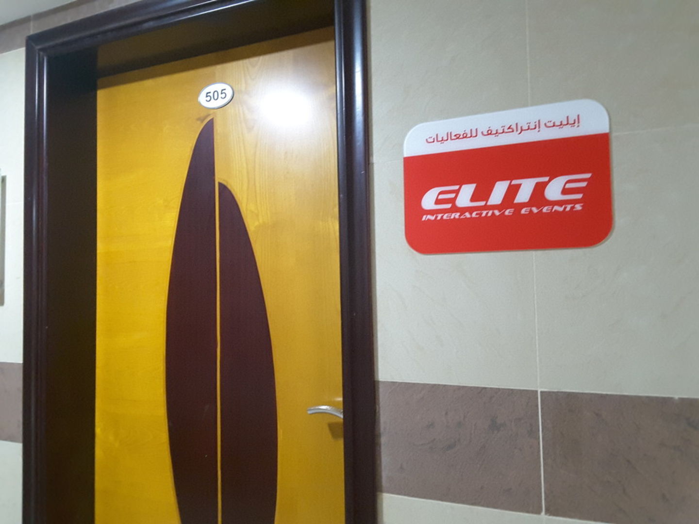 HiDubai-business-elite-interactive-events-b2b-services-event-management-al-qusais-industrial-2-dubai-2