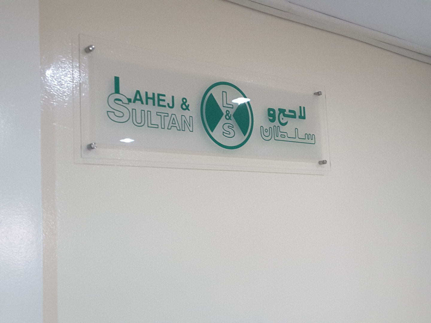 HiDubai-business-lahej-sultan-cleaning-services-and-general-maintenance-b2b-services-safety-security-al-barsha-1-dubai