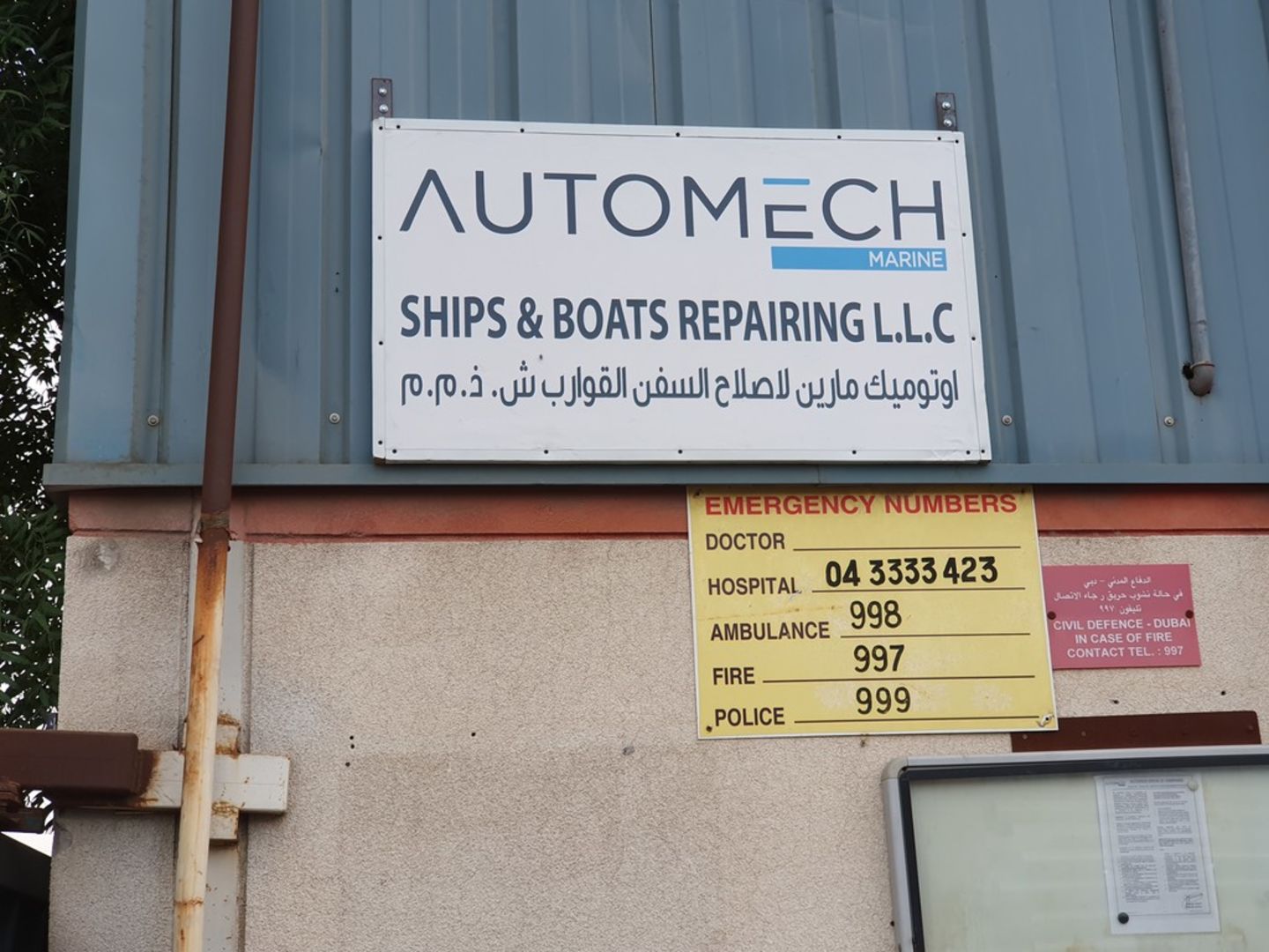 HiDubai-business-automech-marine-ships-boats-repairing-transport-vehicle-services-boat-yacht-repair-maintenance-services-ras-al-khor-industrial-2-dubai