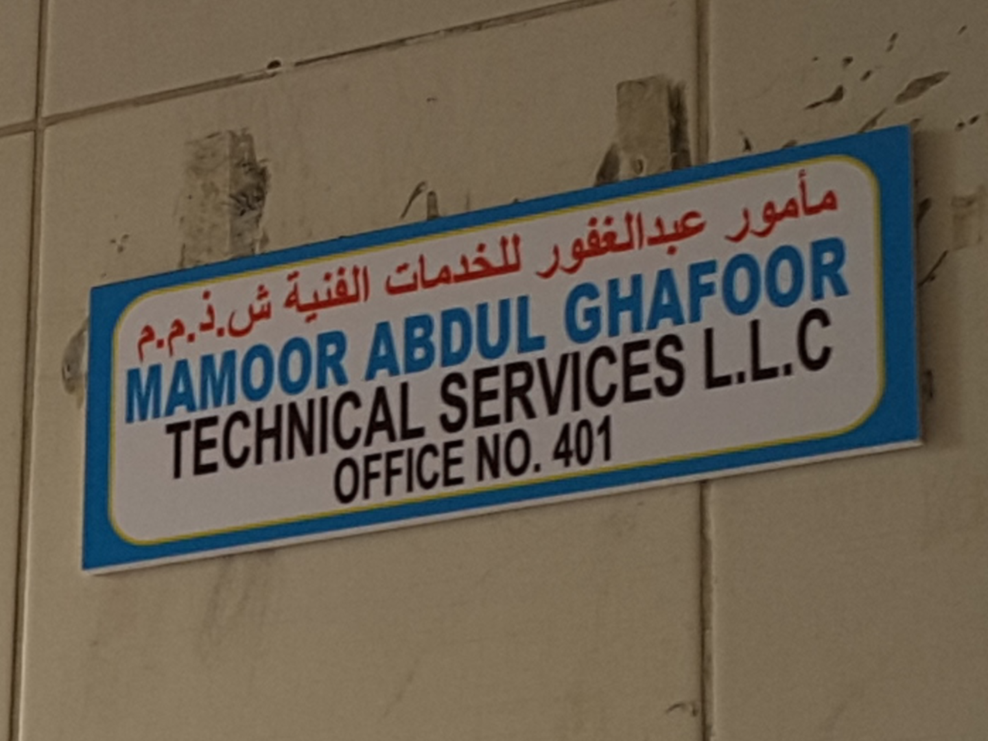 HiDubai-business-mamoor-abdul-ghafoor-technical-services-home-handyman-maintenance-services-al-murar-dubai-2