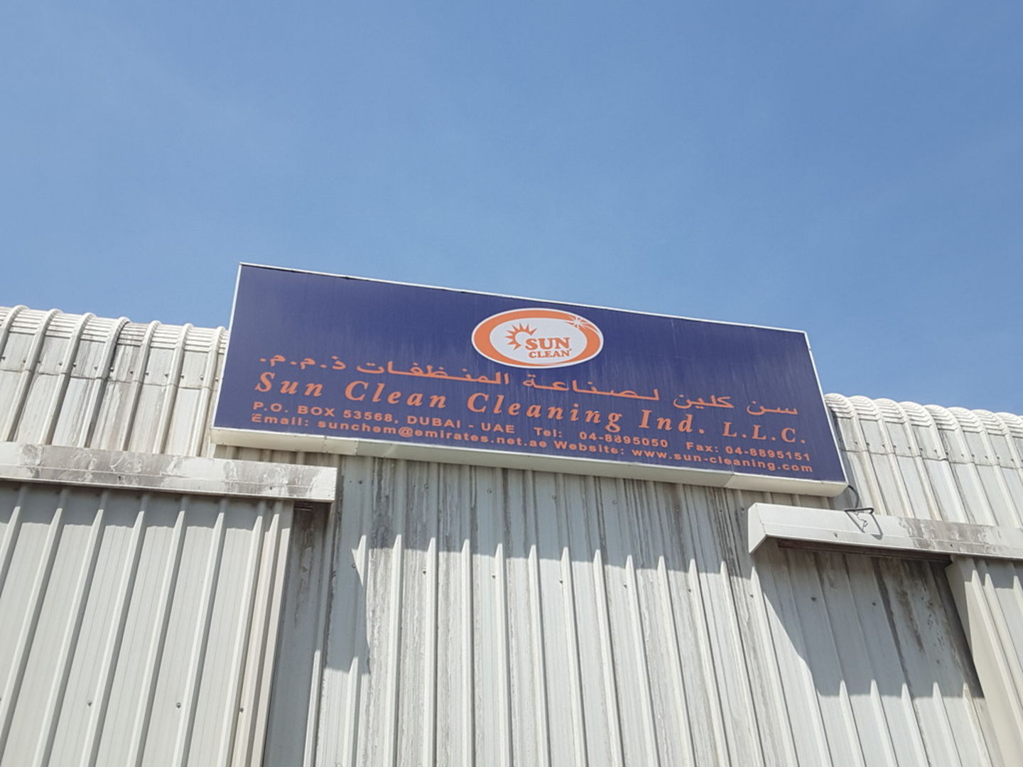 HiDubai-business-sun-clean-cleaning-industries-b2b-services-distributors-wholesalers-dubai-investment-park-1-dubai-2