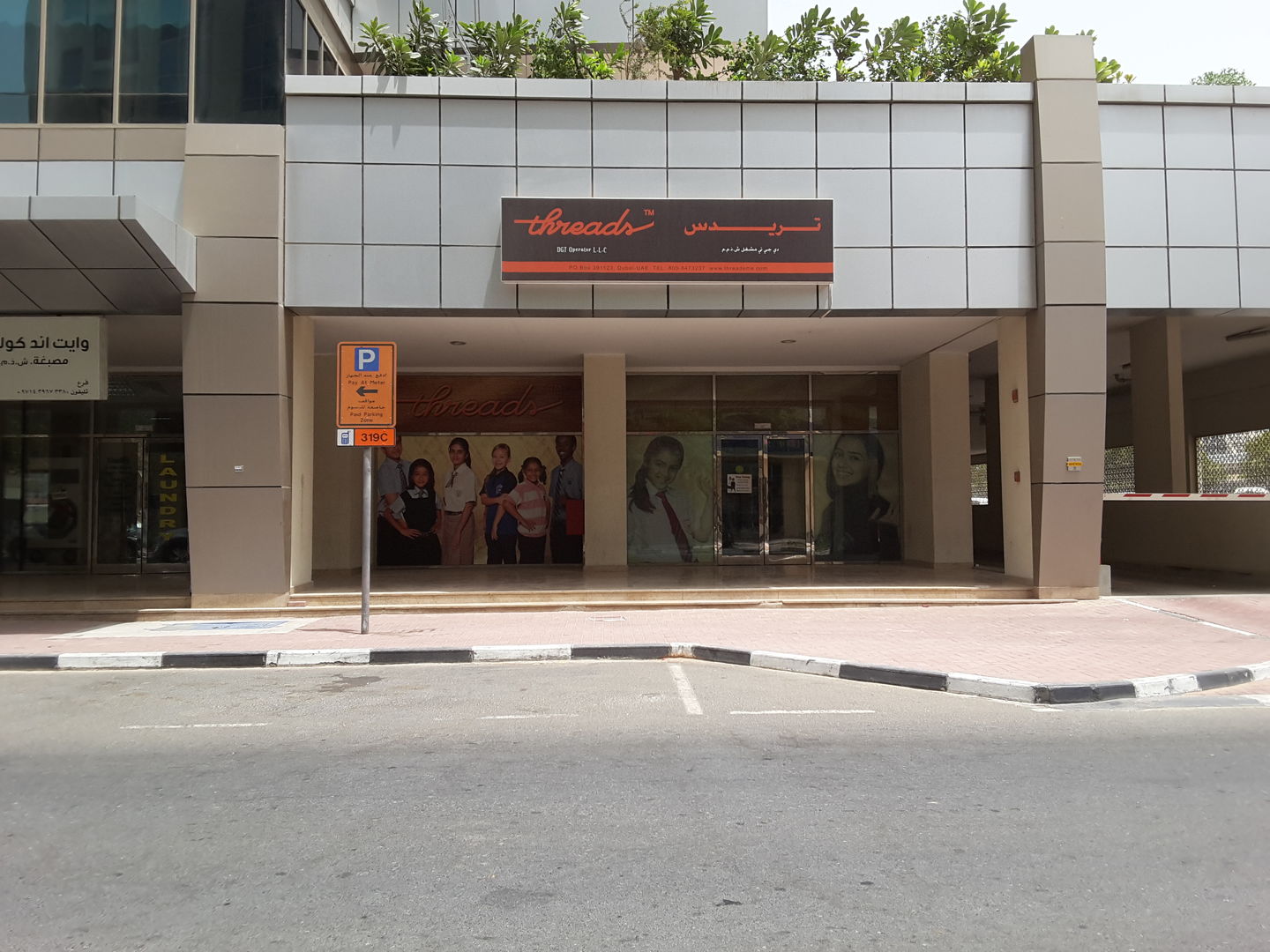 HiDubai-business-threads-shopping-apparel-oud-metha-dubai-2
