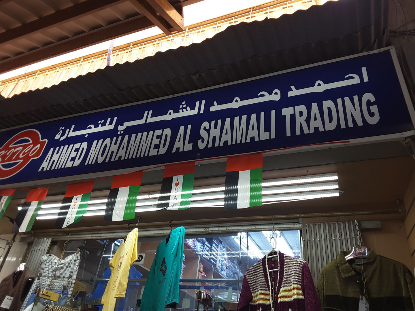 HiDubai-business-ahmed-mohammed-al-shamali-trading-b2b-services-distributors-wholesalers-al-buteen-dubai-2