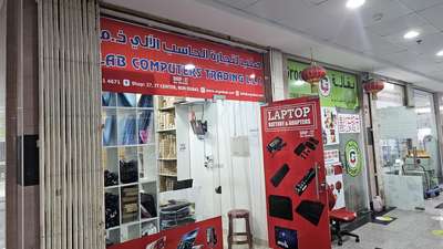 Salab Computers Trading(Distributors & Wholesalers) in Meena Bazar (Al ...