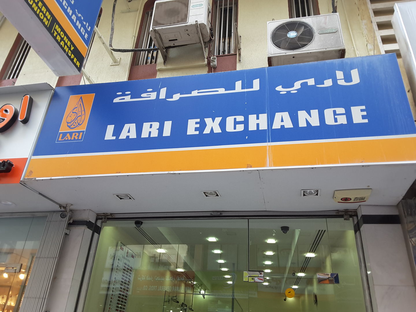 HiDubai-business-lari-exchange-finance-legal-money-exchange-al-buteen-dubai-2