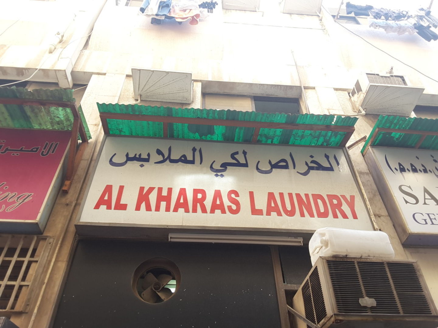 HiDubai-business-al-kharas-laundry-home-laundry-meena-bazar-al-souq-al-kabeer-dubai-2