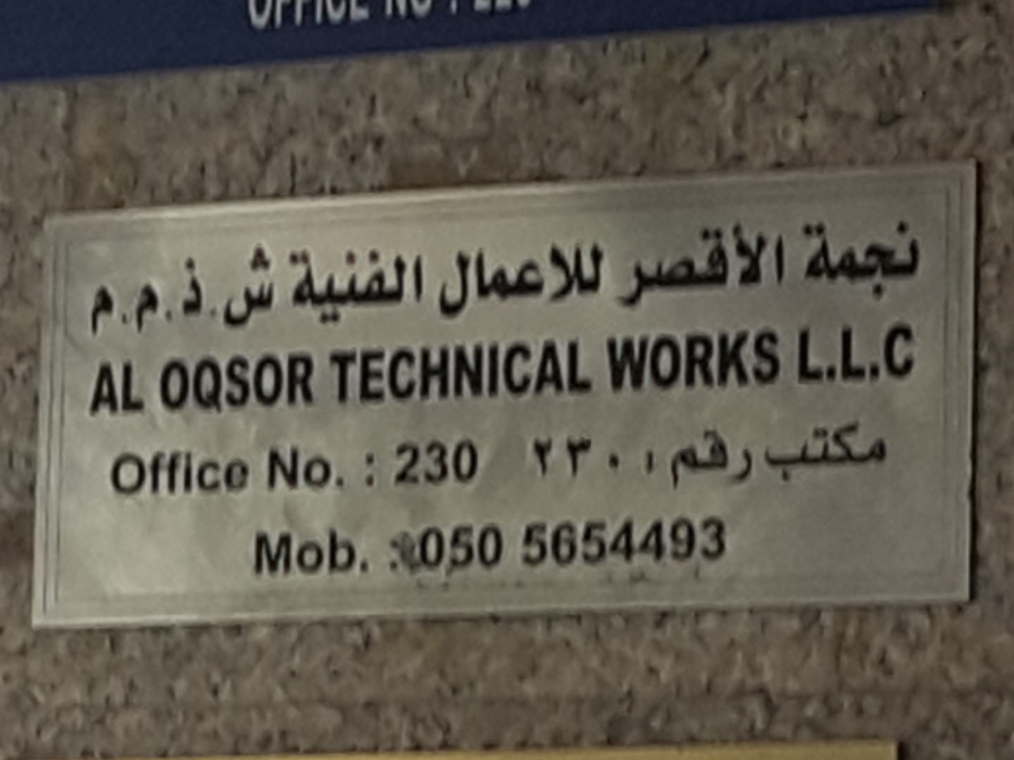 HiDubai-business-najmat-al-oqsor-technical-works-home-handyman-maintenance-services-naif-dubai-2