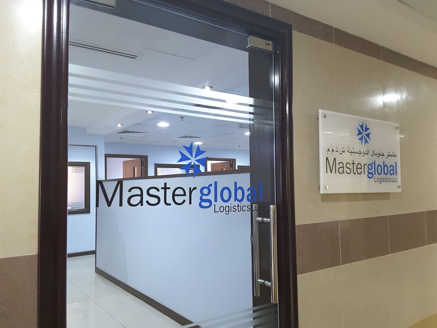 HiDubai-business-masterglobal-logistics-shipping-logistics-sea-cargo-services-al-qusais-2-dubai-2