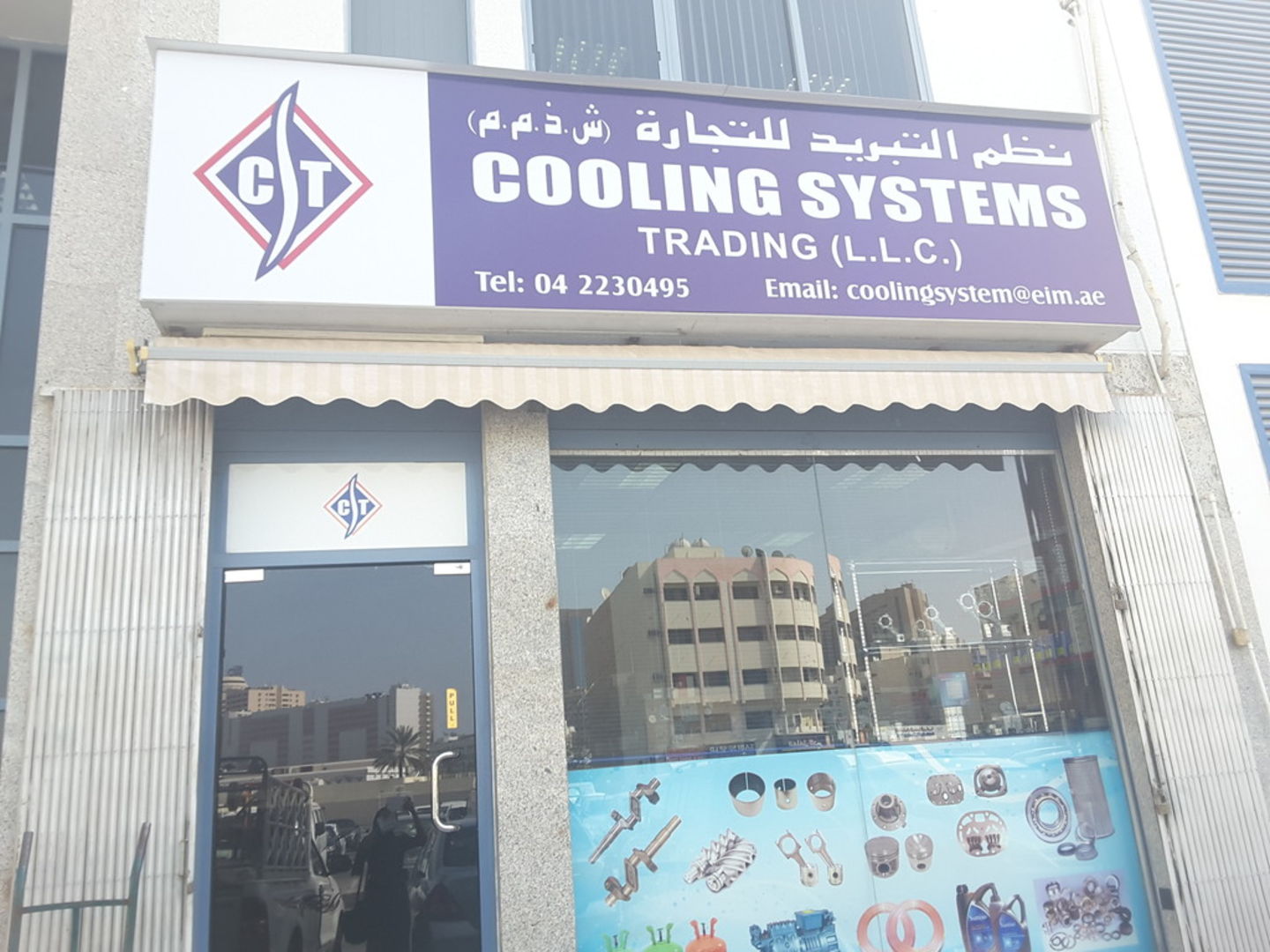 HiDubai-business-cooling-systems-trading-b2b-services-distributors-wholesalers-al-rigga-dubai-2