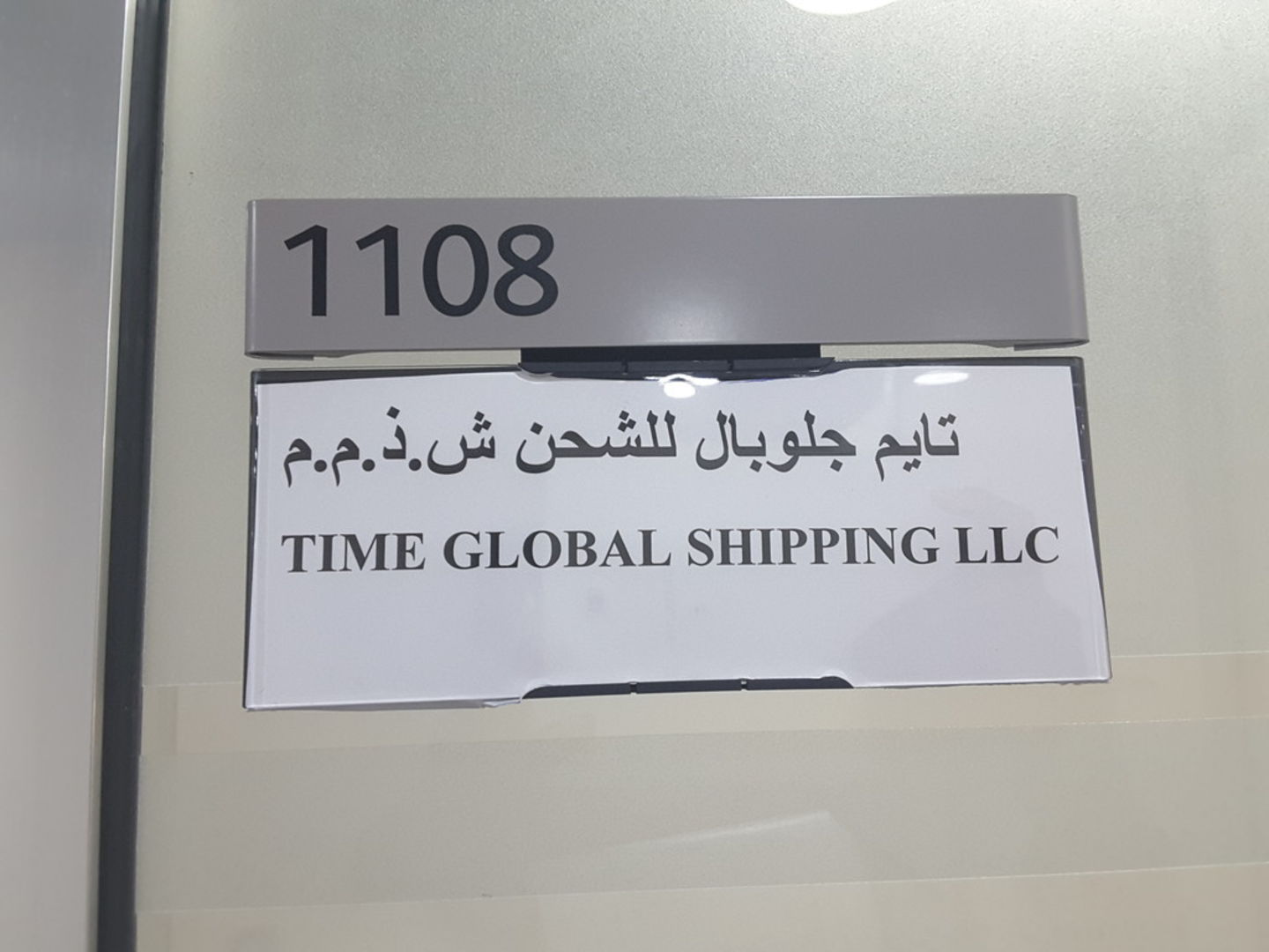 HiDubai-business-time-global-shipping-shipping-logistics-sea-cargo-services-trade-centre-1-dubai-2