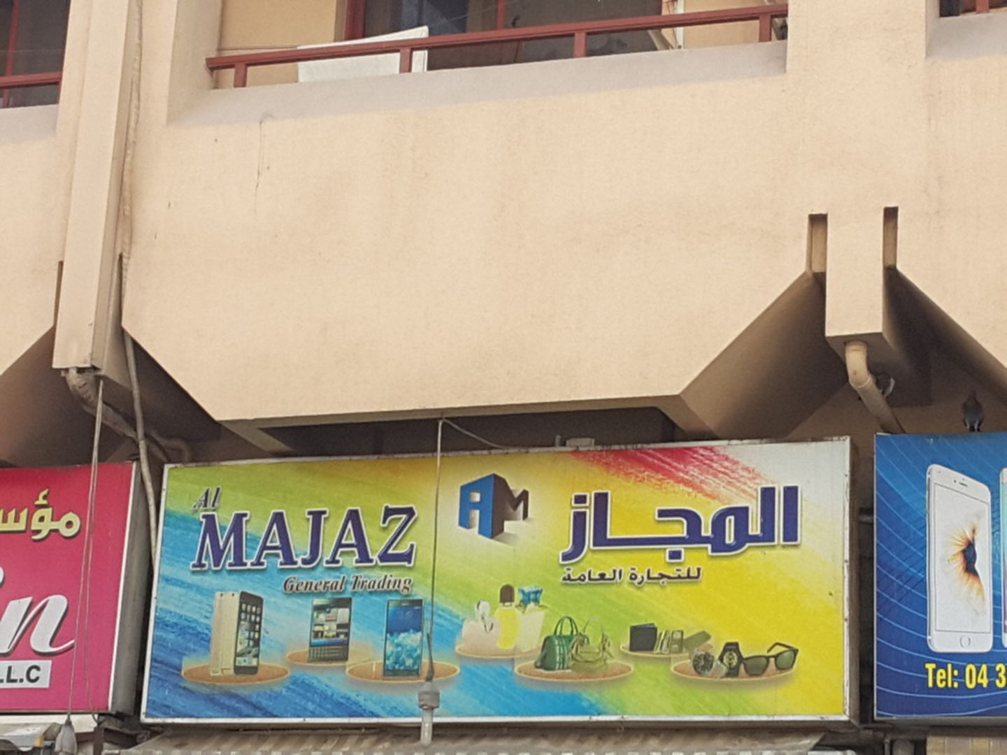 HiDubai-business-al-majaz-general-trading-b2b-services-distributors-wholesalers-al-bada-dubai-2