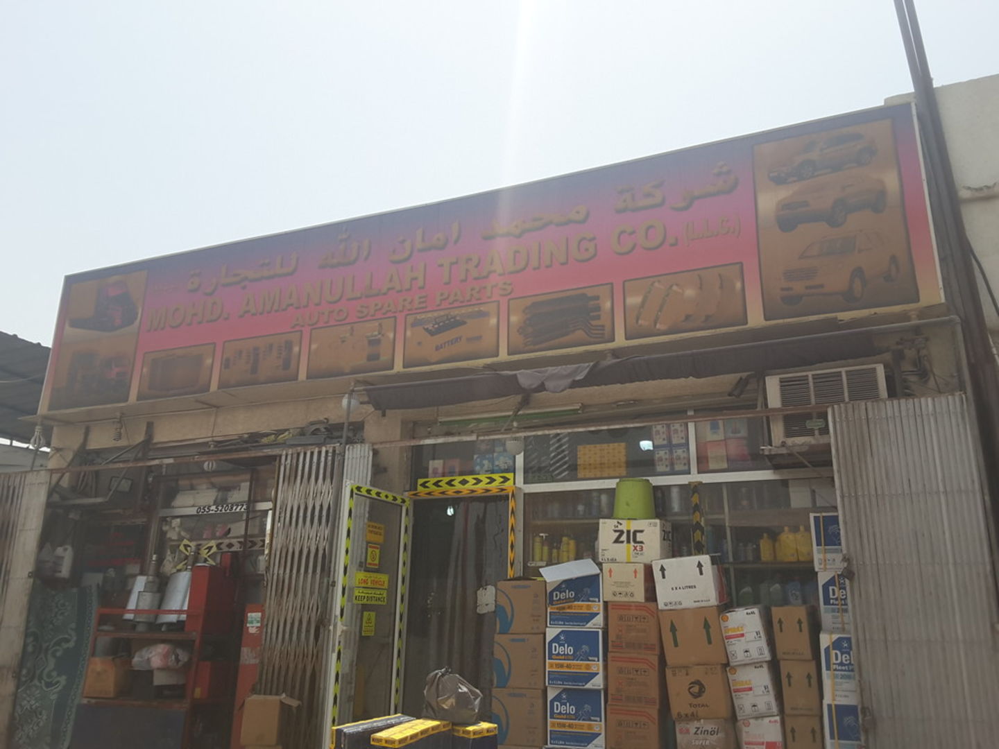 Mohammed Amanallah Trading Co(Auto Spare Parts & Accessories) in Ras Al Khor Industrial 1, Dubai