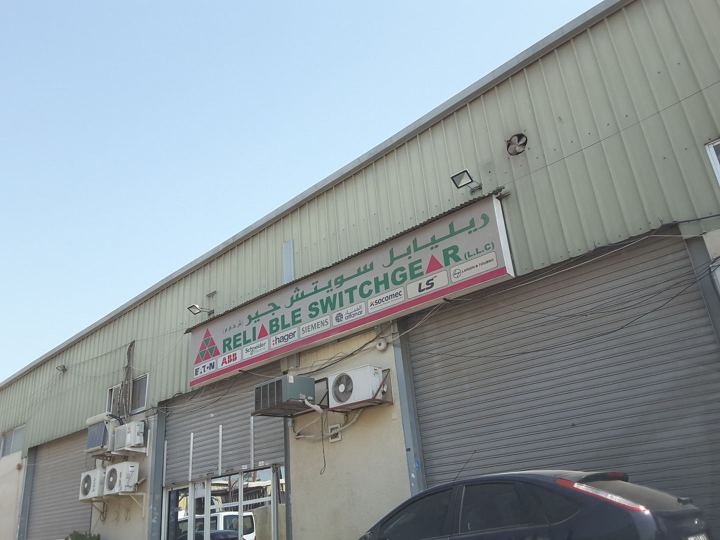 HiDubai-business-reliable-switchgear-b2b-services-distributors-wholesalers-ras-al-khor-industrial-2-dubai-2