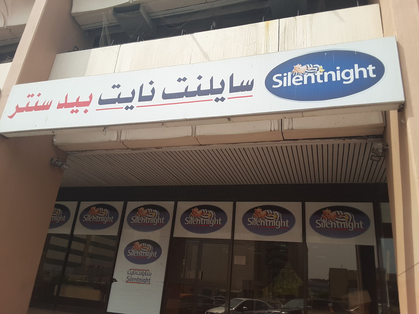 HiDubai-business-bed-center-shopping-furniture-decor-al-karama-dubai-2