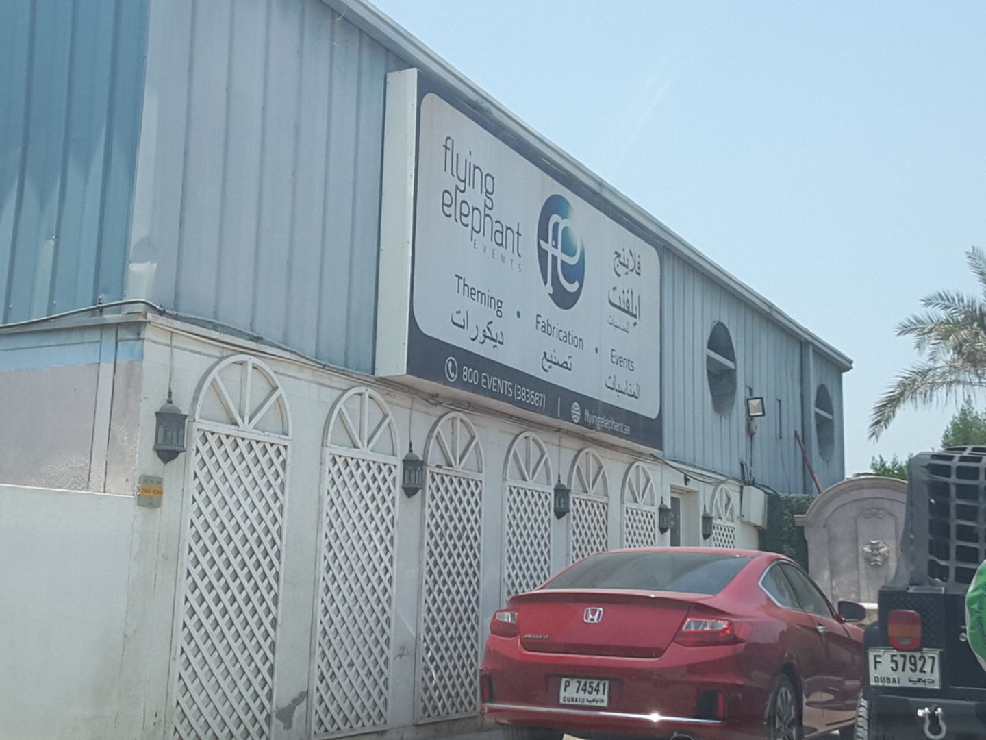 HiDubai-business-flying-elephant-events-b2b-services-event-management-al-quoz-industrial-1-dubai-2