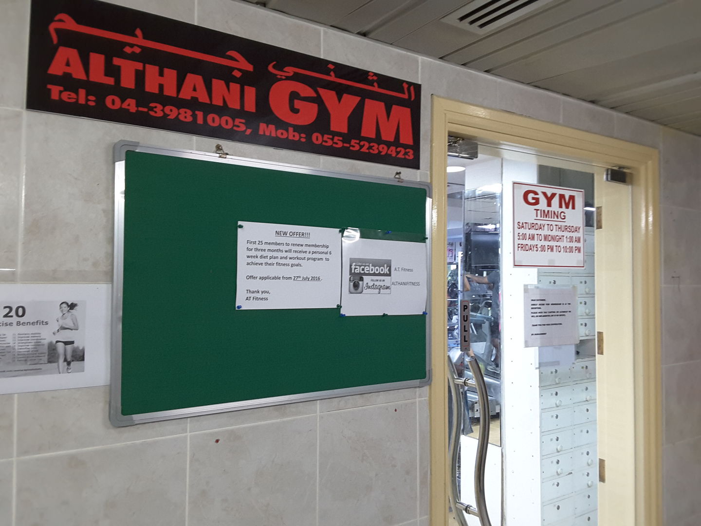 HiDubai-business-al-thani-fitness-center-sports-fitness-gyms-fitness-centres-pools-al-raffa-al-raffa-dubai-2