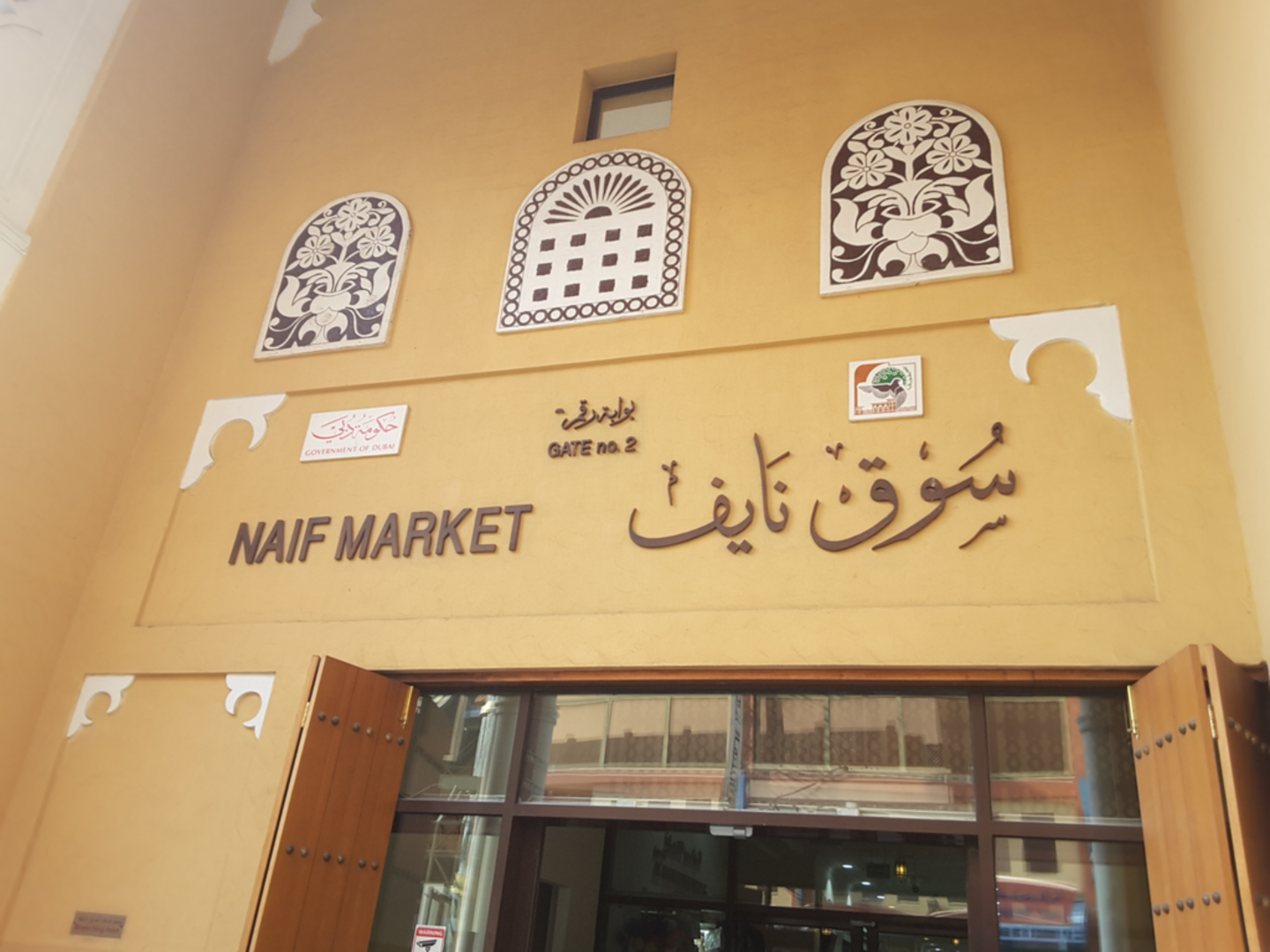 HiDubai-business-qamruddin-ahmed-textile-trading-b2b-services-distributors-wholesalers-naif-dubai-2