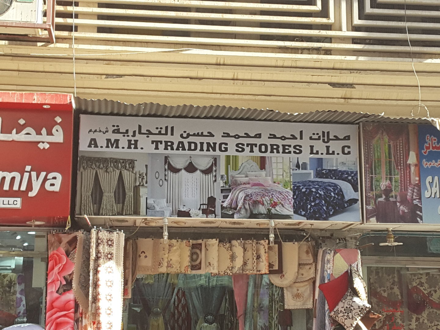 HiDubai-business-a-m-h-trading-stores-b2b-services-distributors-wholesalers-naif-dubai-2