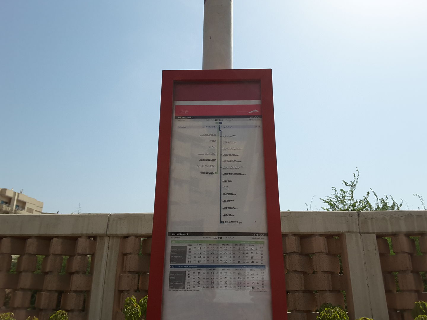 HiDubai-business-abu-hail-center-1-bus-stop-transport-vehicle-services-public-transport-hor-al-anz-dubai