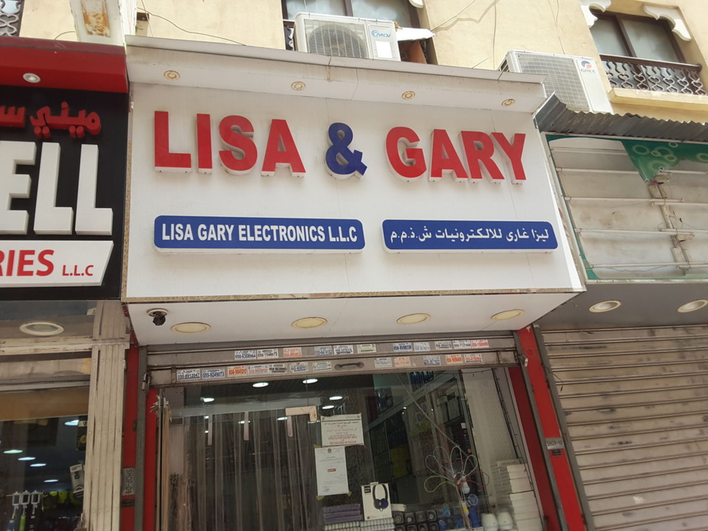 HiDubai-business-lisa-gary-electronics-b2b-services-distributors-wholesalers-ayal-nasir-dubai-2