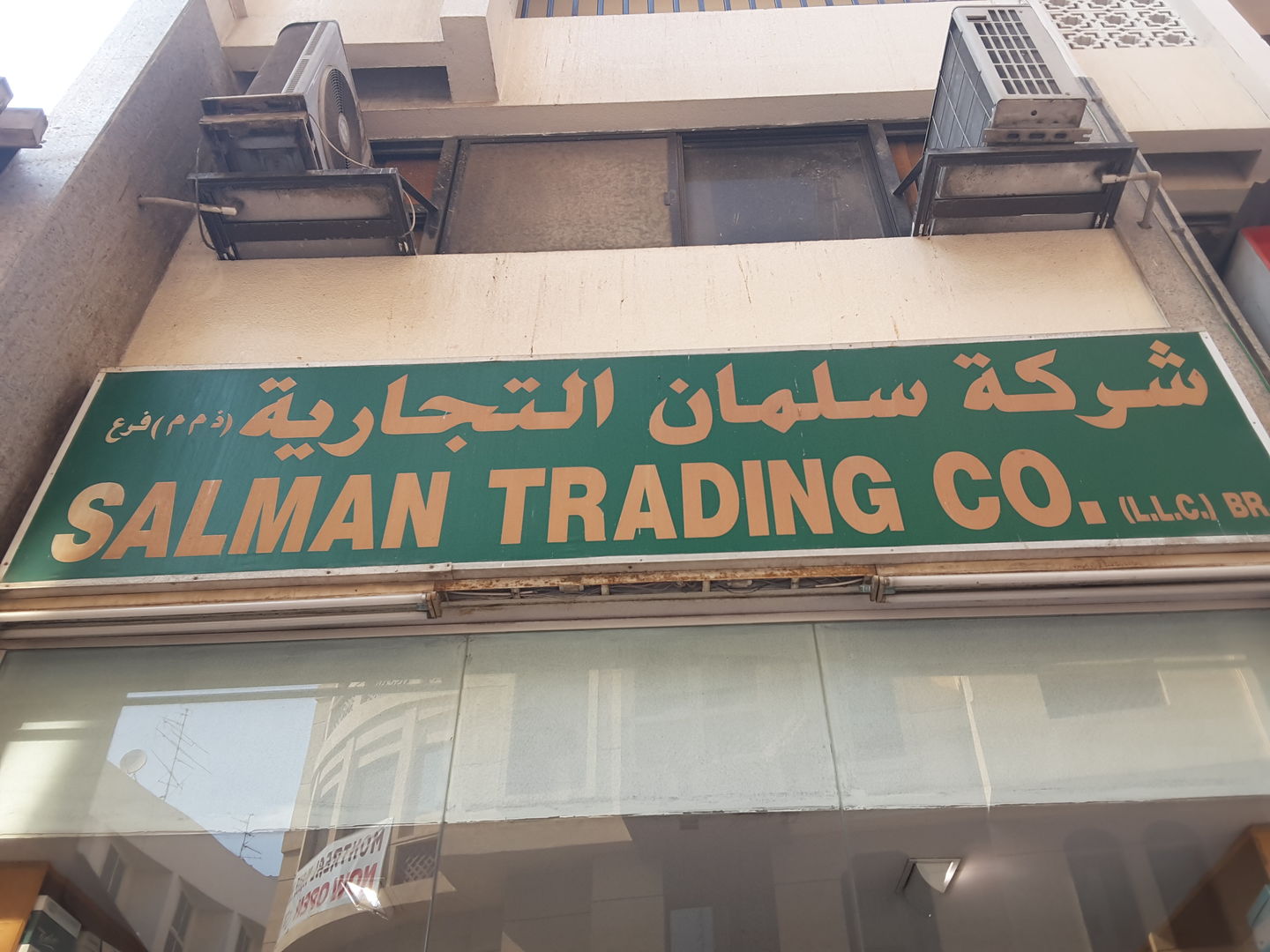 HiDubai-business-salman-trading-b2b-services-distributors-wholesalers-naif-dubai-2