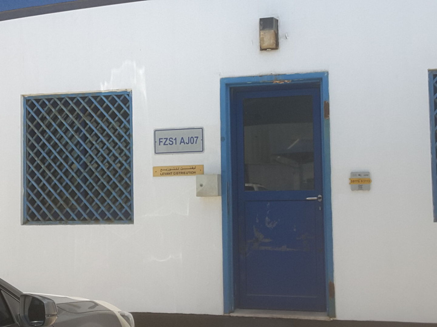 HiDubai-business-levant-distribution-b2b-services-distributors-wholesalers-jebel-ali-industrial-2-dubai-2