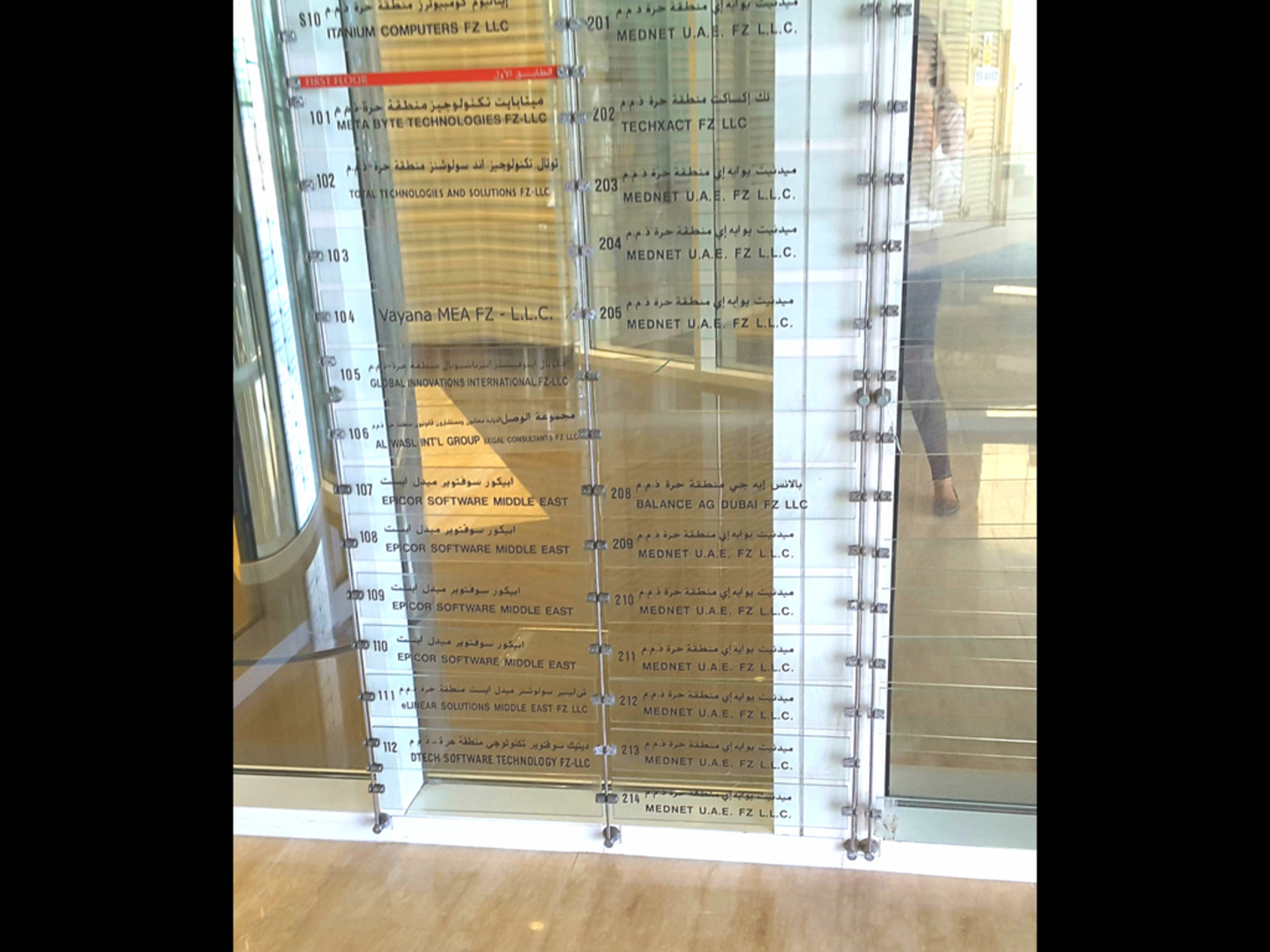 HiDubai-business-mednet-uae-finance-legal-insurance-warranty-dubai-internet-city-al-sufouh-2-dubai-2