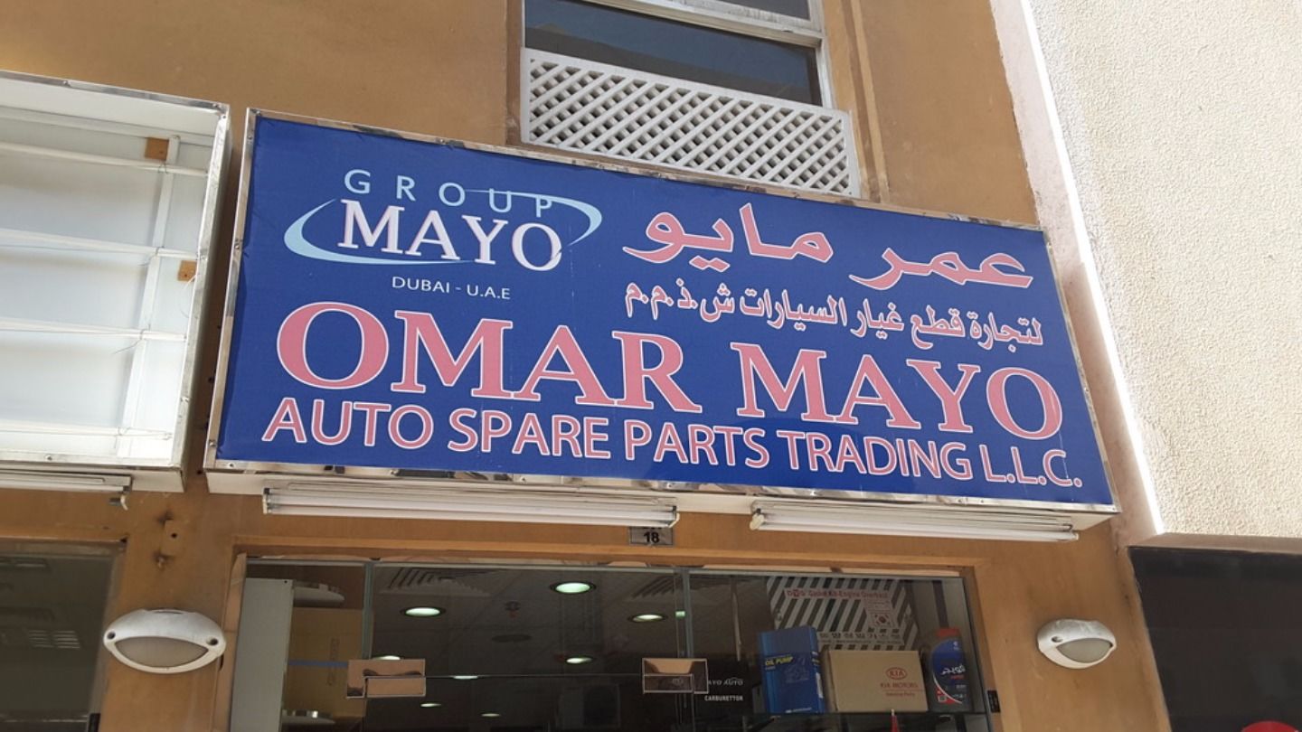 Omar Mayo Auto Spare Parts Trading(Distributors & Wholesalers) in Naif