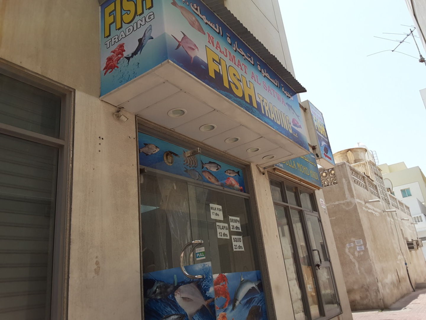 HiDubai-business-najmat-al-satwa-fish-trading-shopping-supermarkets-hypermarkets-grocery-stores-al-bada-dubai