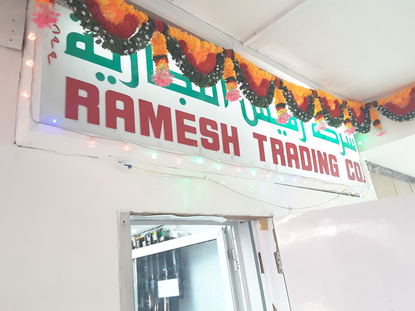 HiDubai-business-ramesh-trading-co-b2b-services-distributors-wholesalers-al-fahidi-al-souq-al-kabeer-dubai-2