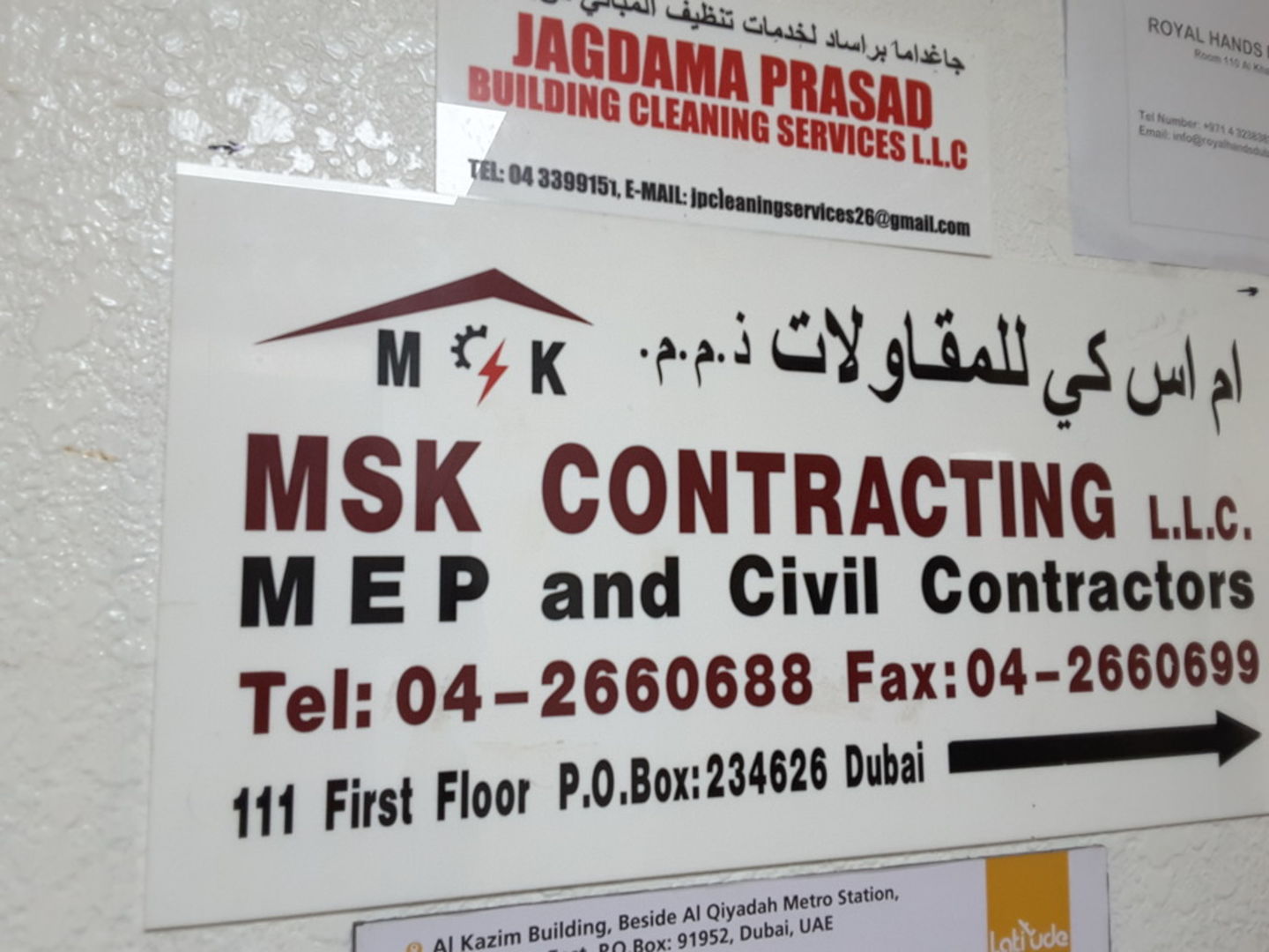 HiDubai-business-msk-contracting-construction-heavy-industries-construction-renovation-hor-al-anz-east-dubai-2