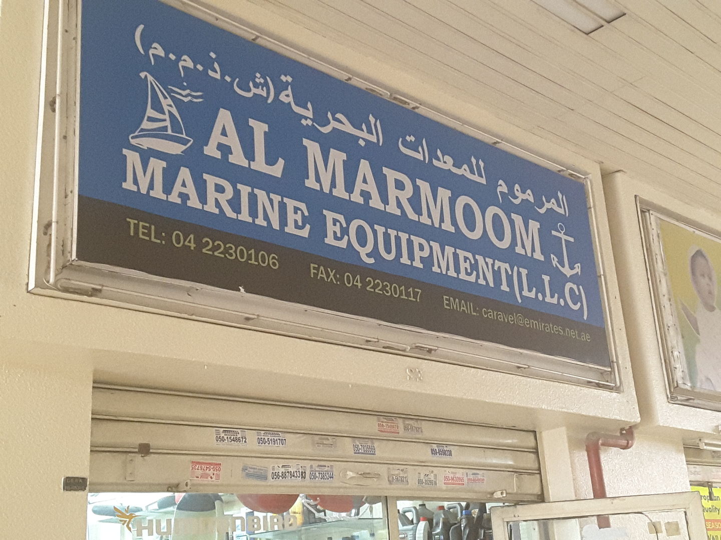 HiDubai-business-al-marmoom-marine-equipments-b2b-services-distributors-wholesalers-naif-dubai-2