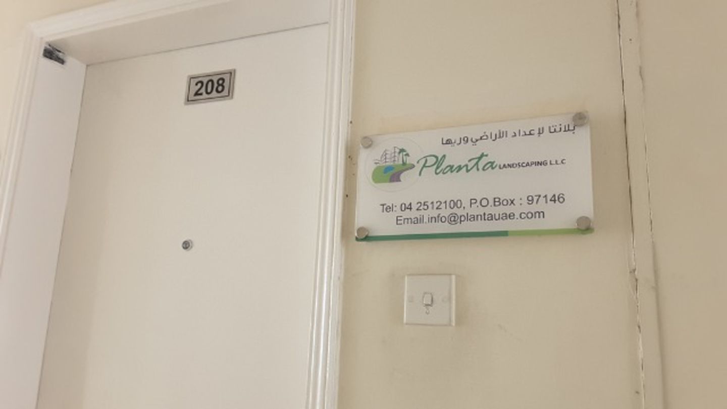 HiDubai-business-planta-landscaping-irrigation-construction-heavy-industries-landscaping-al-qusais-industrial-1-dubai