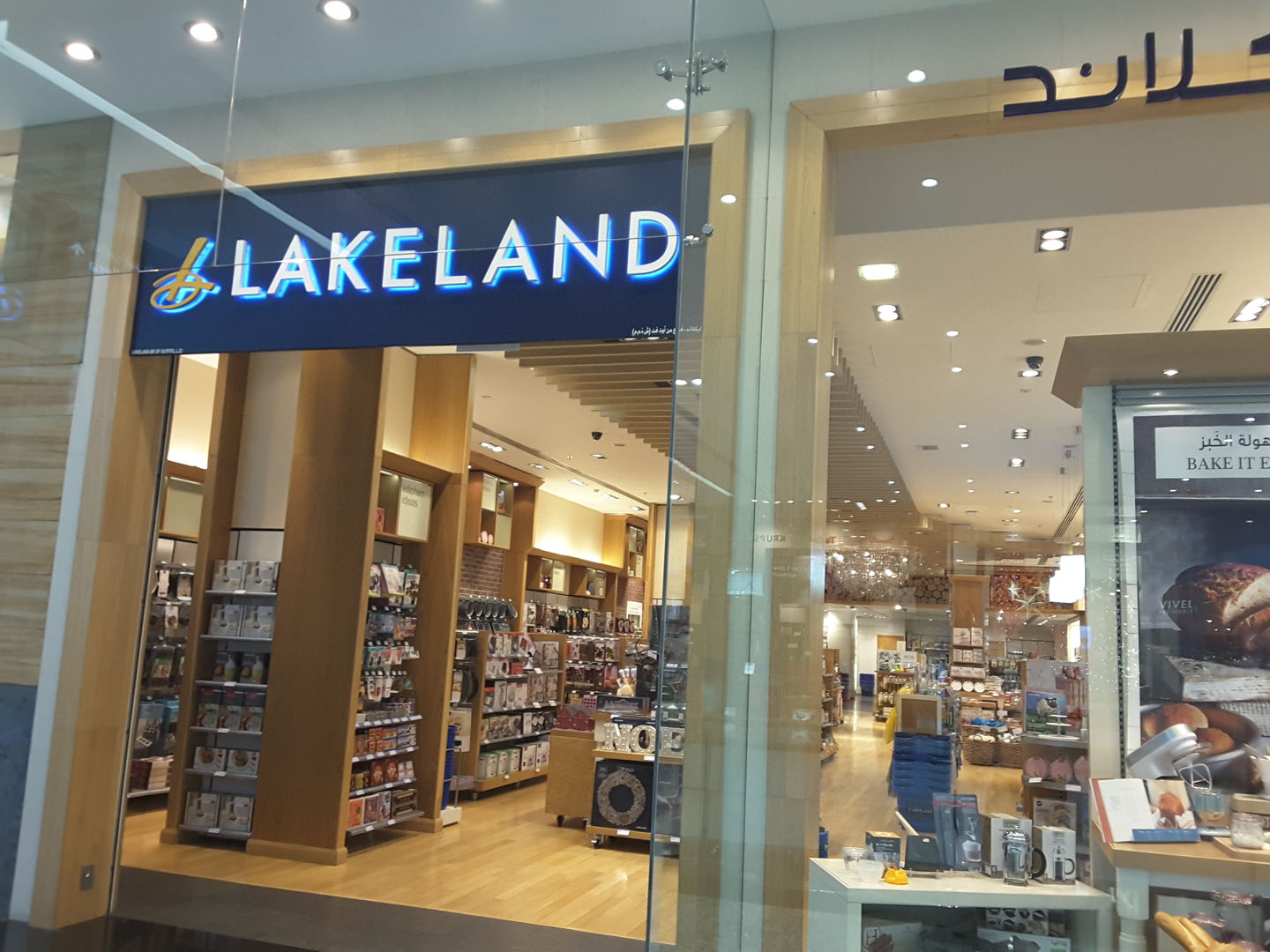 HiDubai-business-lakeland-shopping-kitchen-dining-mirdif-dubai