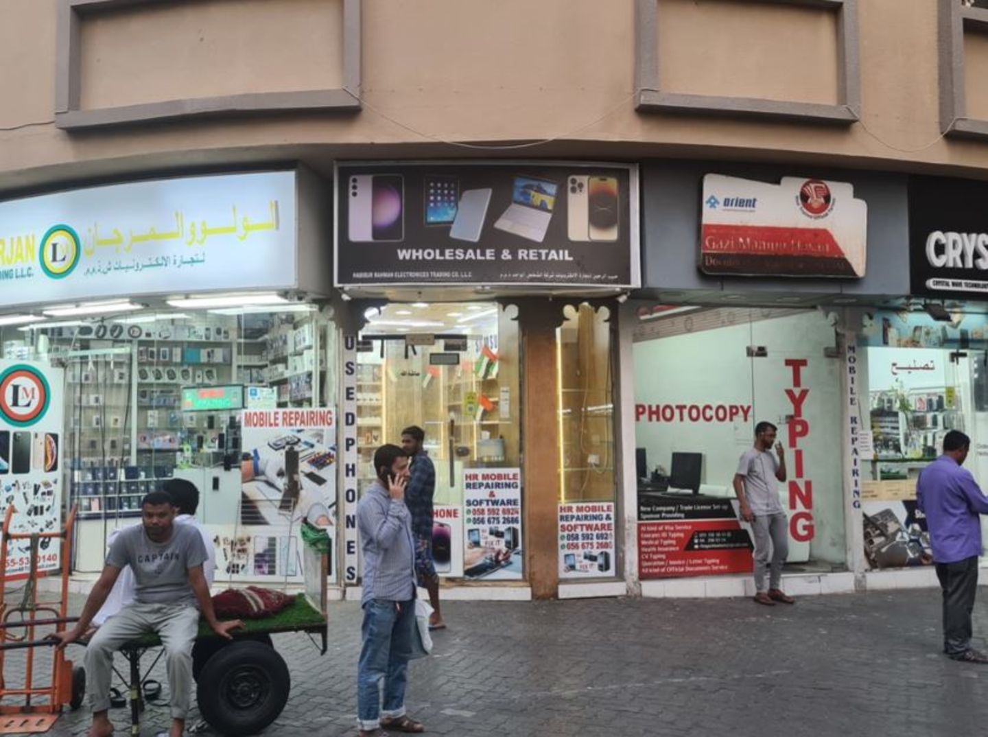 HiDubai-business-wholesale-retail-habibur-rahman-electronics-trading-shopping-consumer-electronics-al-murar-dubai