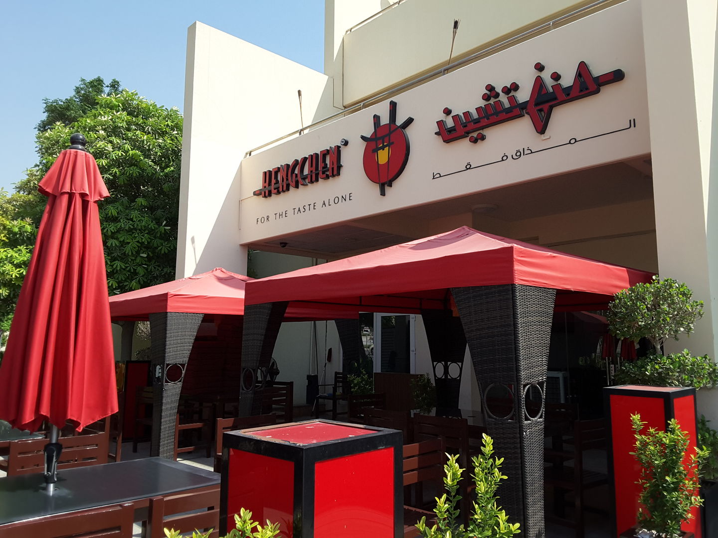 HiDubai-business-hengchen-food-beverage-restaurants-bars-dubai-motor-city-al-hebiah-1-dubai-2