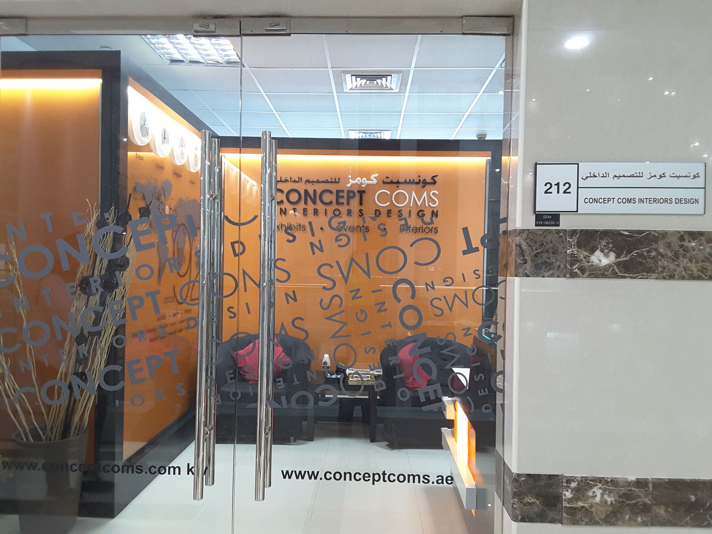 HiDubai-business-concept-coms-interiors-design-home-interior-designers-architects-oud-metha-dubai-2
