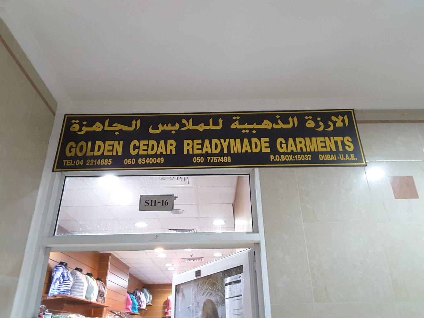 HiDubai-business-golden-cedar-ready-made-garments-b2b-services-distributors-wholesalers-al-rigga-dubai