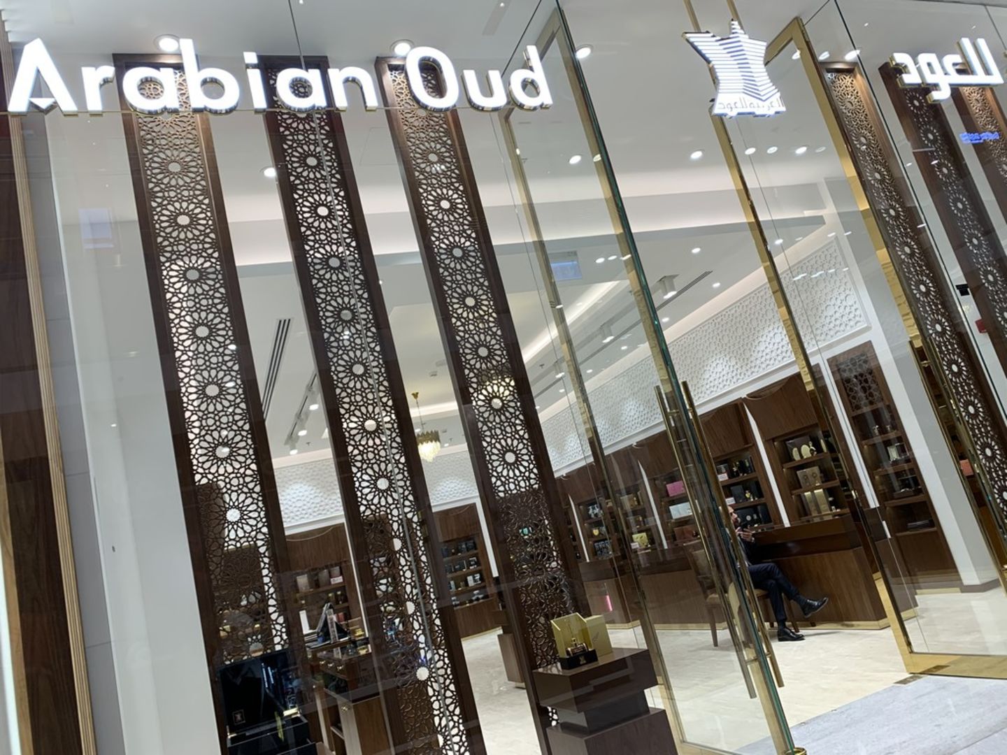 Arabian Oud(Beauty & Cosmetics Stores) in Furjan (Jebel Ali 1), Dubai
