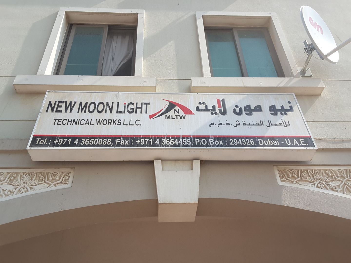 HiDubai-business-new-moon-light-technical-works-home-cleaning-services-international-city-warsan-1-dubai-2