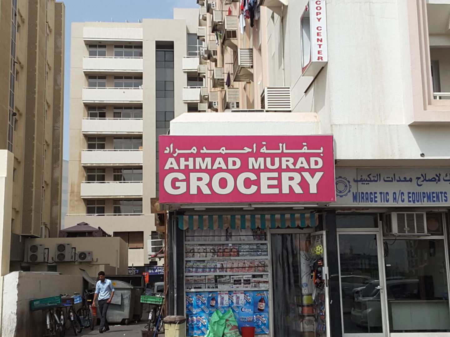 HiDubai-business-ahmad-murad-grocery-shopping-supermarkets-hypermarkets-grocery-stores-al-raffa-al-raffa-dubai-2