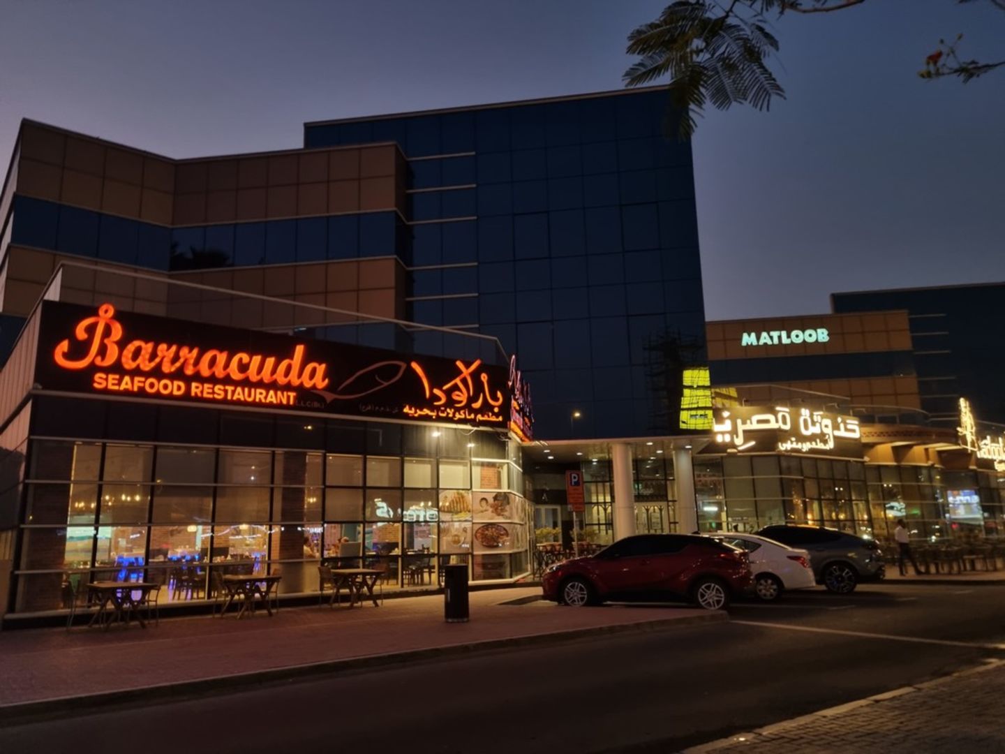 HiDubai-business-medcare-corporate-office-beauty-wellness-health-hospitals-clinics-al-safa-1-dubai