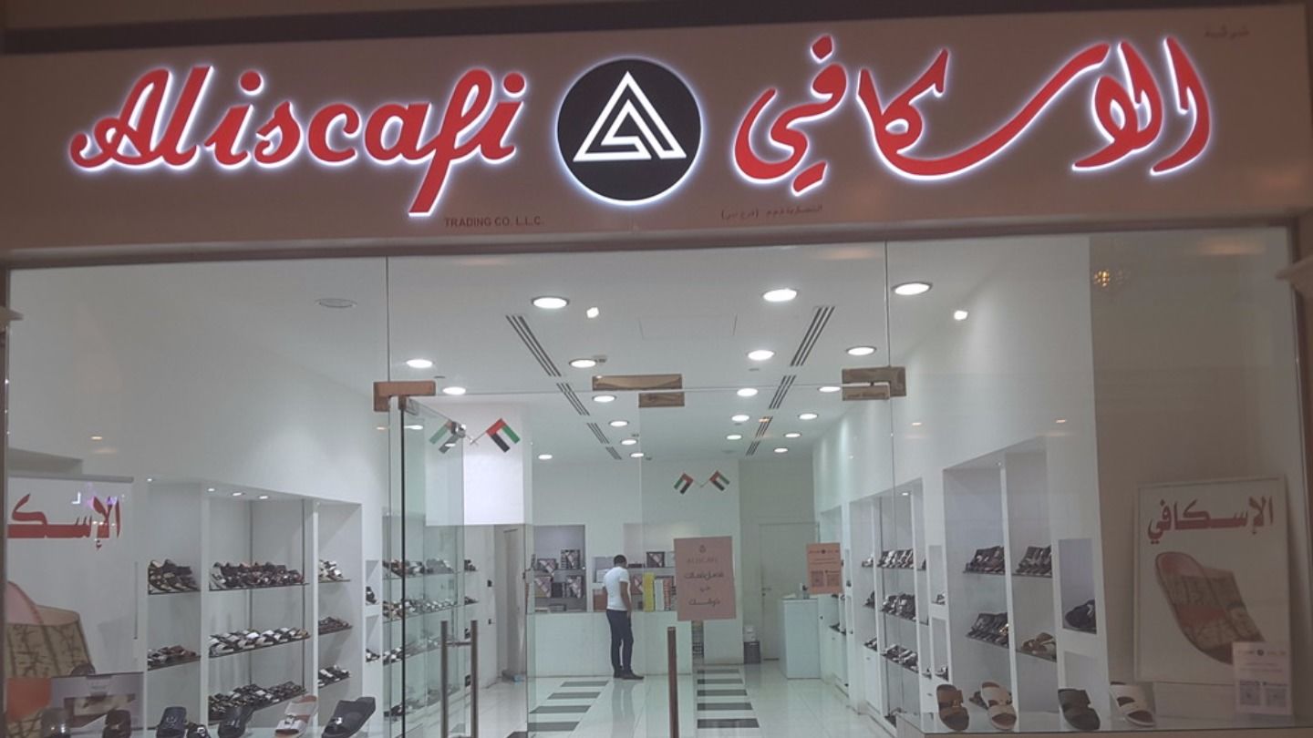 HiDubai-business-al-iscafi-trading-shopping-apparel-muhaisnah-1-dubai-2